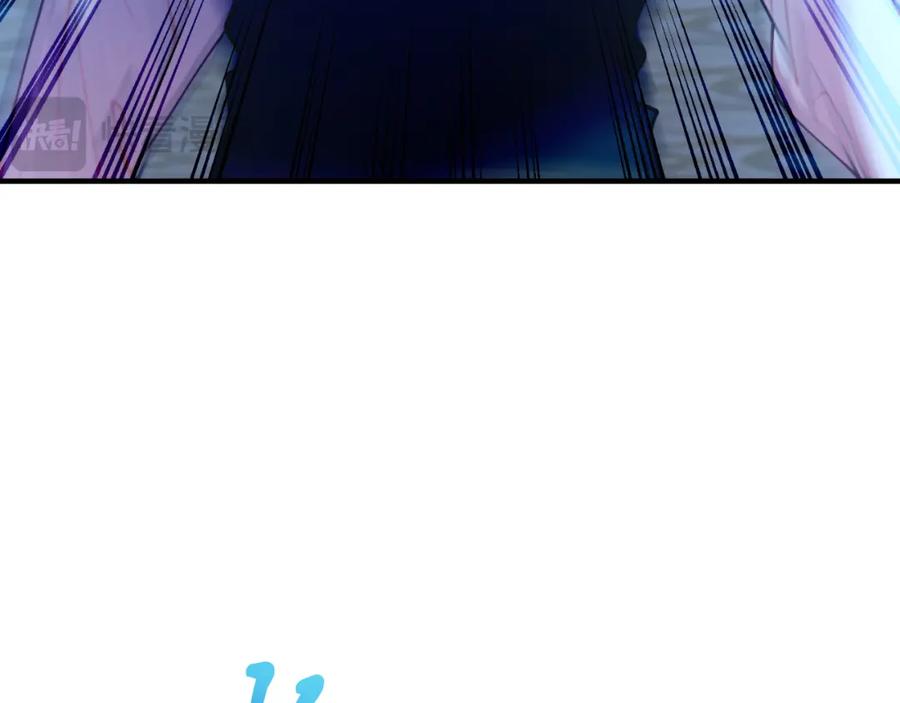 《把我的小狗送上皇位》第76话 先杀了我！ 第183页
