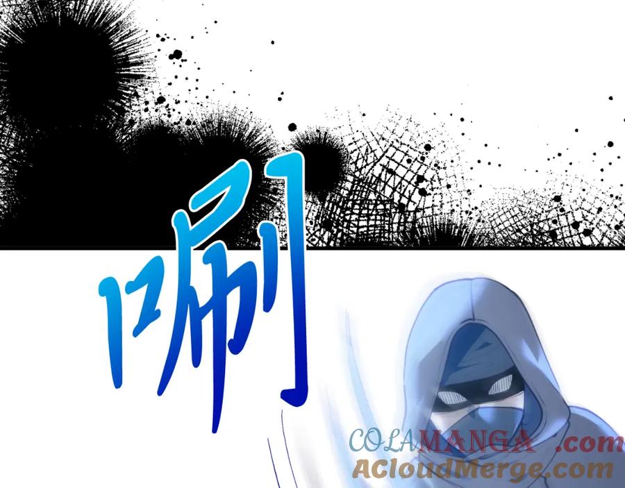 《把我的小狗送上皇位》第77话 我爱你！ 第9页