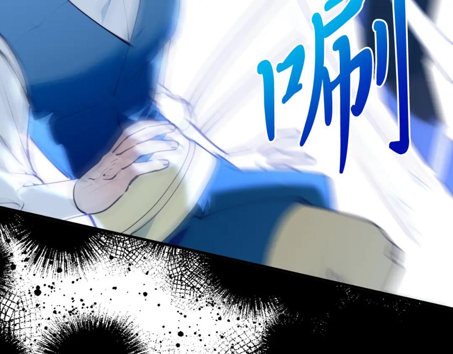 《把我的小狗送上皇位》第77话 我爱你！ 第11页