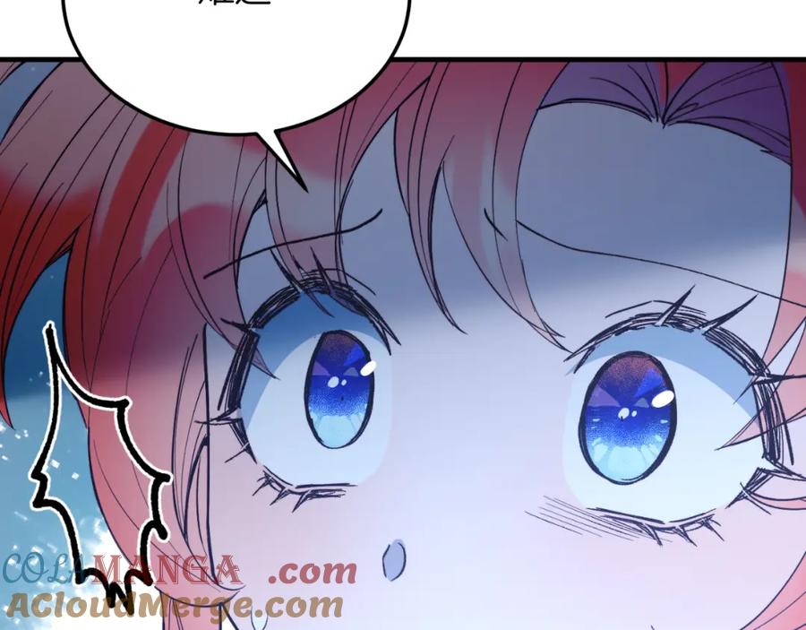 《把我的小狗送上皇位》第77话 我爱你！ 第117页