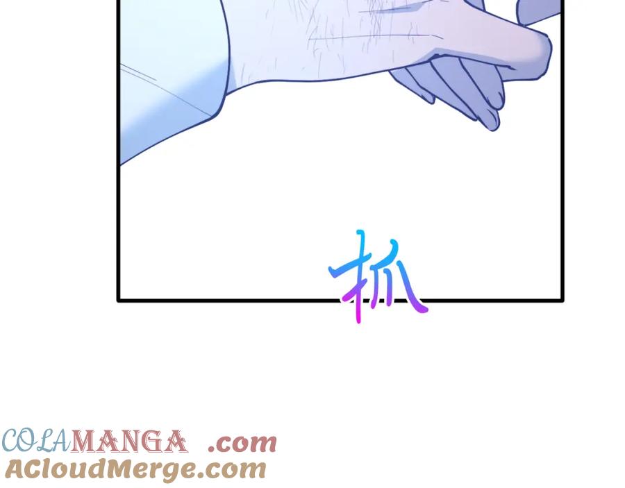 《把我的小狗送上皇位》第77话 我爱你！ 第165页