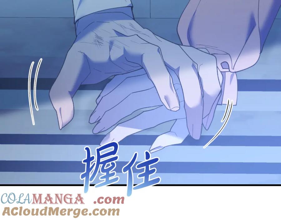 《把我的小狗送上皇位》第77话 我爱你！ 第77页