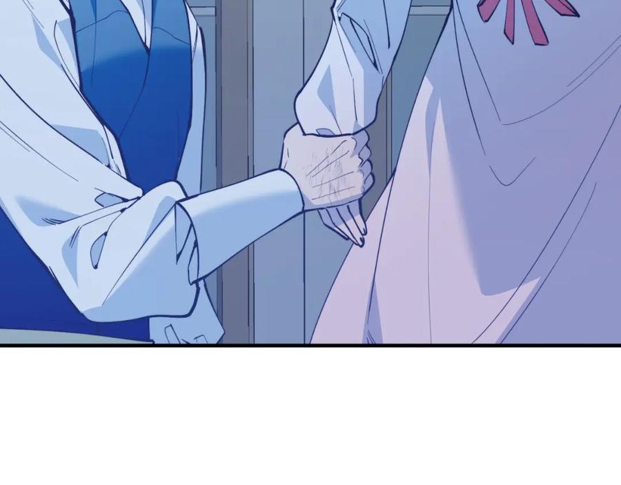 《把我的小狗送上皇位》第77话 我爱你！ 第168页