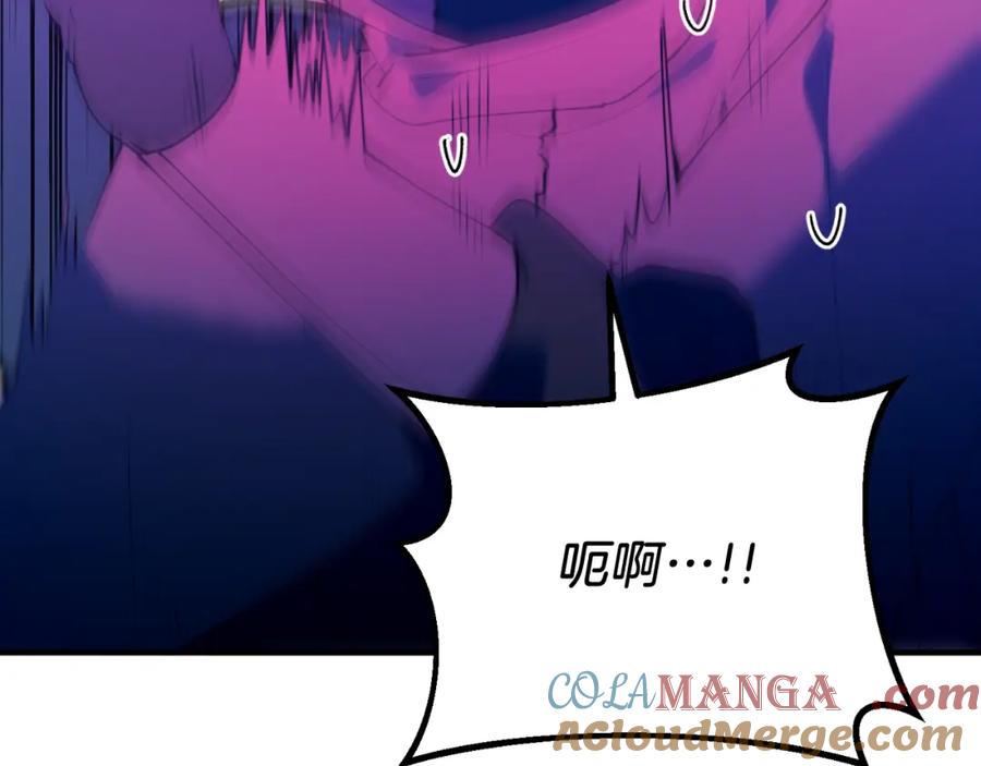 《把我的小狗送上皇位》第77话 我爱你！ 第29页