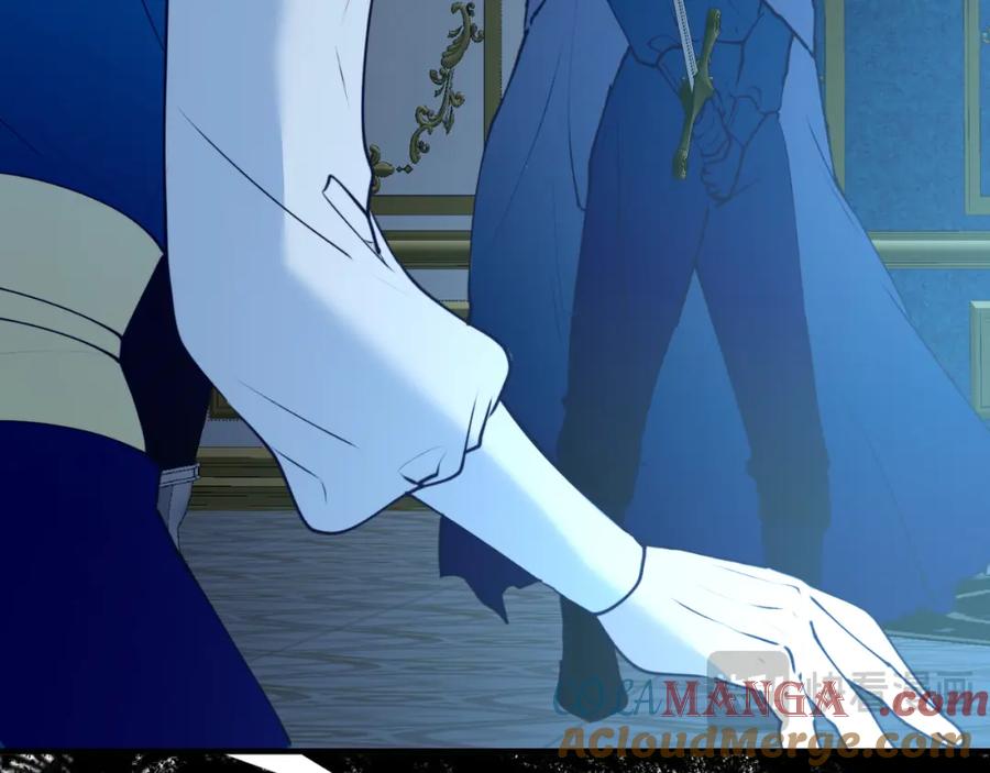 《把我的小狗送上皇位》第77话 我爱你！ 第17页