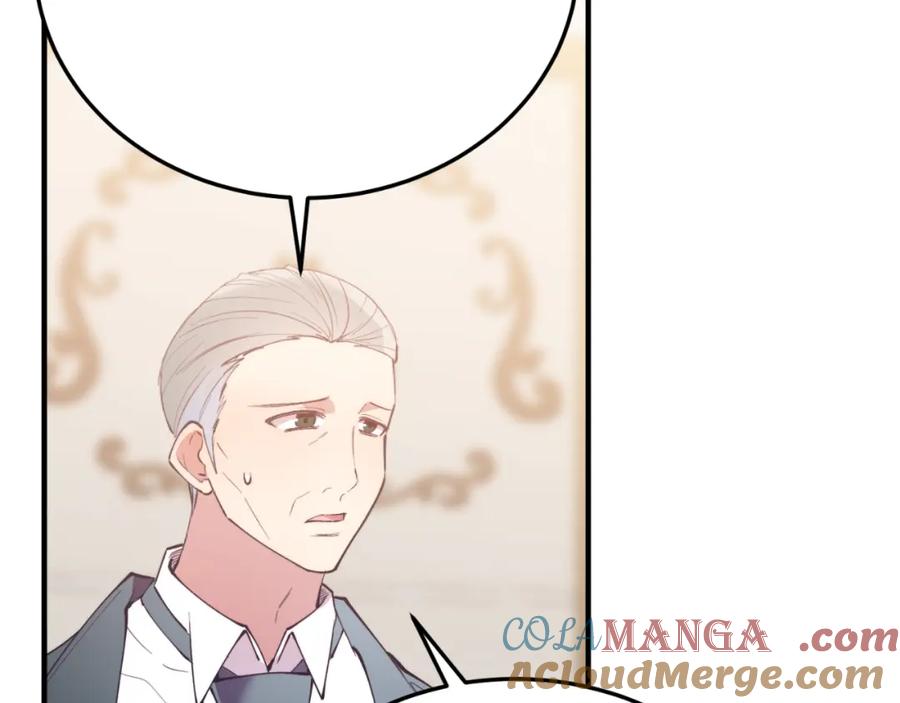 《把我的小狗送上皇位》第78话 阴谋 第145页