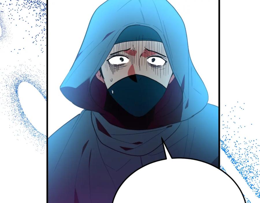 《把我的小狗送上皇位》第78话 阴谋 第38页