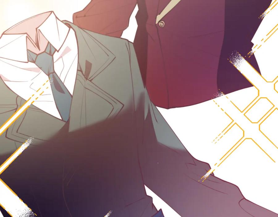 《把我的小狗送上皇位》第78话 阴谋 第158页