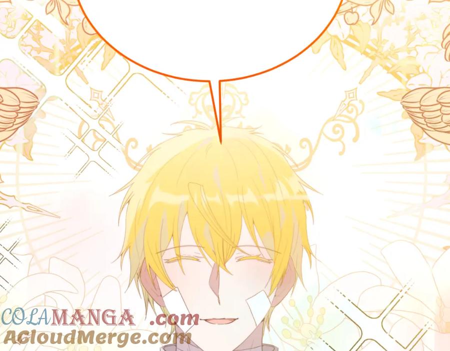 《把我的小狗送上皇位》第78话 阴谋 第89页