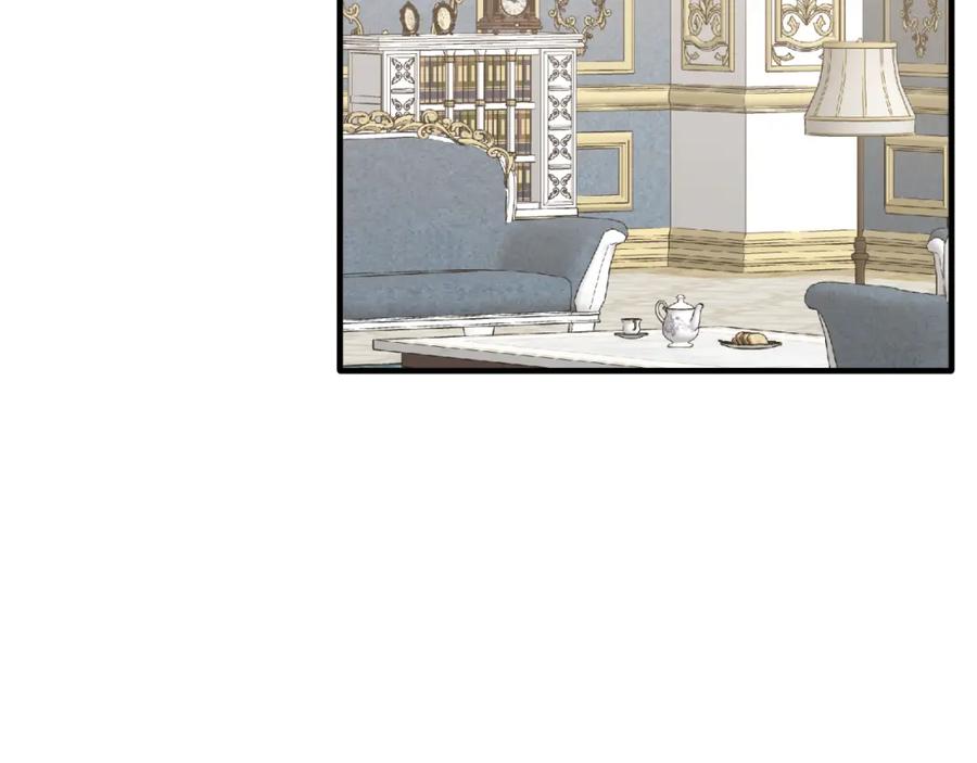 《把我的小狗送上皇位》第78话 阴谋 第134页
