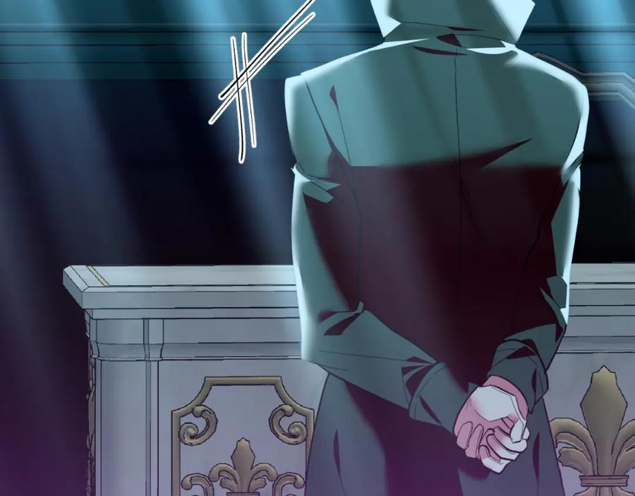 《把我的小狗送上皇位》第78话 阴谋 第26页