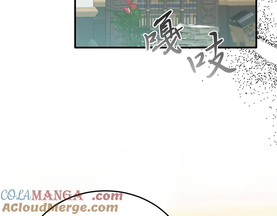 《把我的小狗送上皇位》第78话 阴谋 第77页