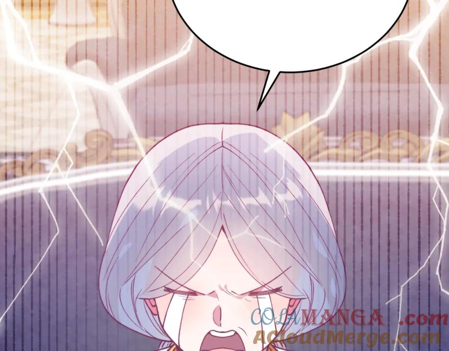 《把我的小狗送上皇位》第78话 阴谋 第181页