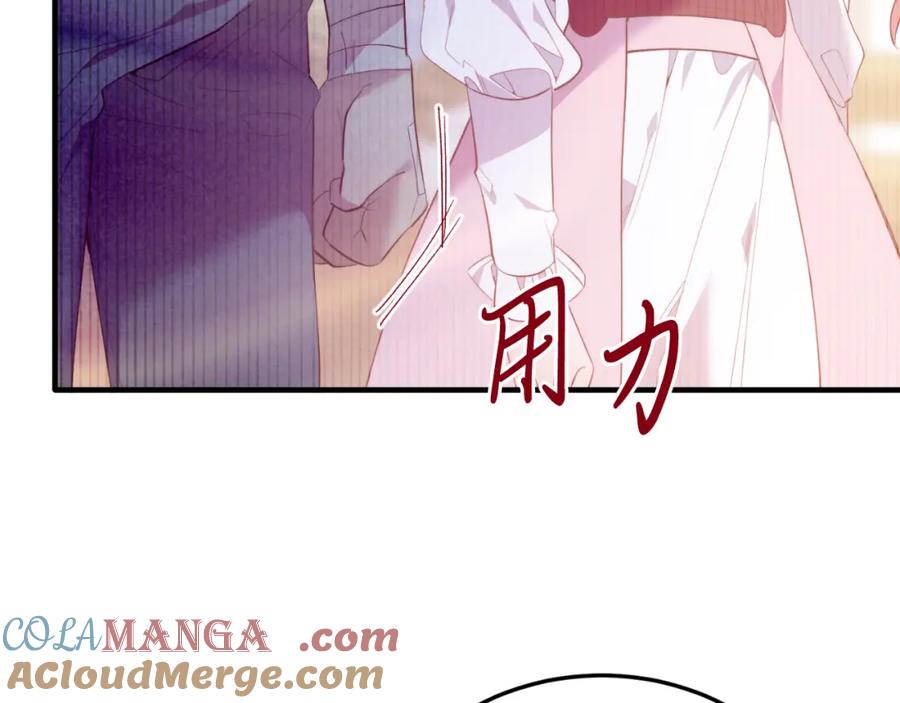 《把我的小狗送上皇位》第78话 阴谋 第105页