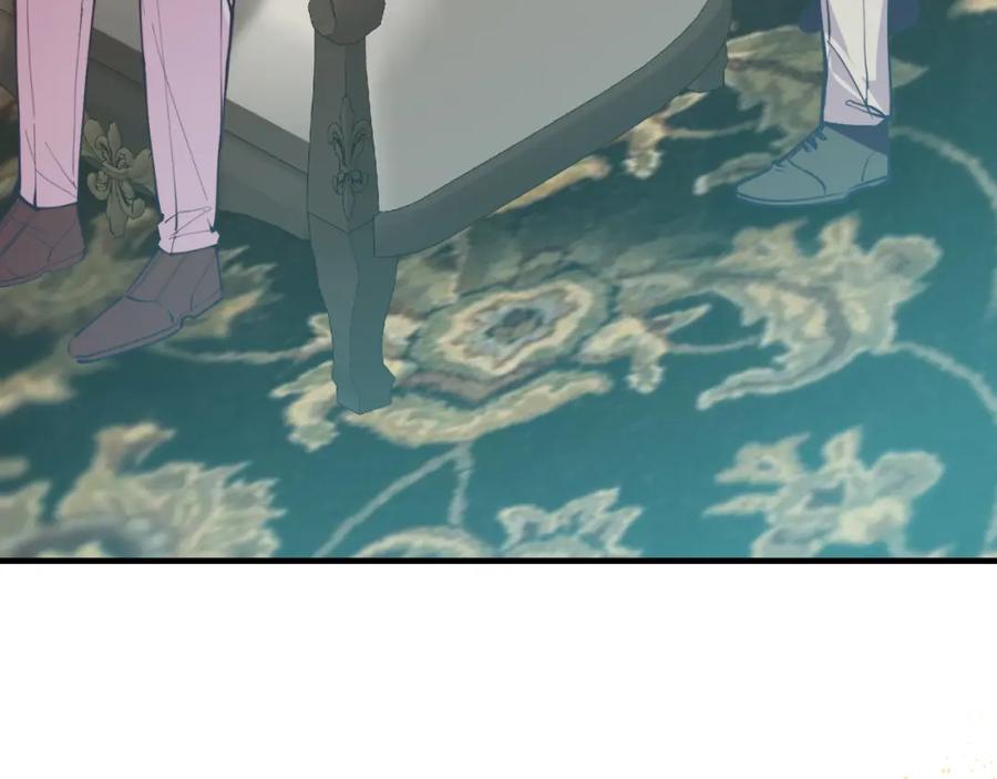 《把我的小狗送上皇位》第78话 阴谋 第70页