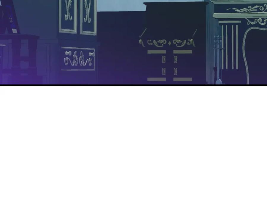 《把我的小狗送上皇位》第78话 阴谋 第8页