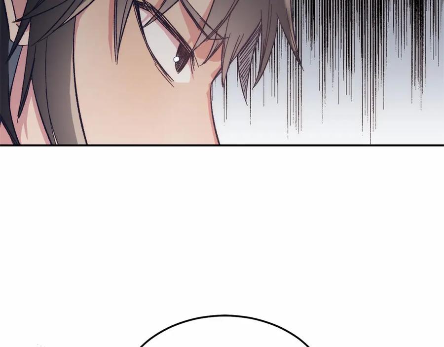 《把我的小狗送上皇位》第7话 被野兽公主抱了 第95页