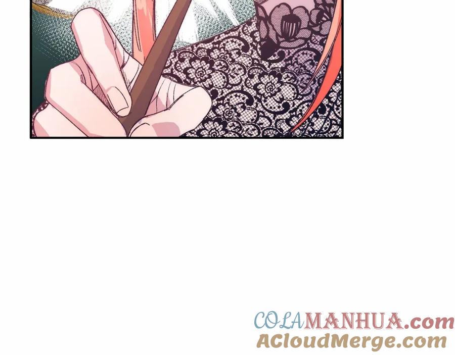 《把我的小狗送上皇位》第7话 被野兽公主抱了 第57页