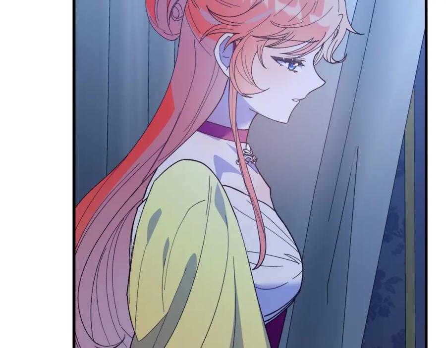 《把我的小狗送上皇位》第79话 心理阴影 第199页