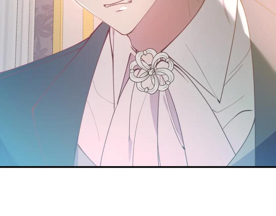 《把我的小狗送上皇位》第79话 心理阴影 第158页