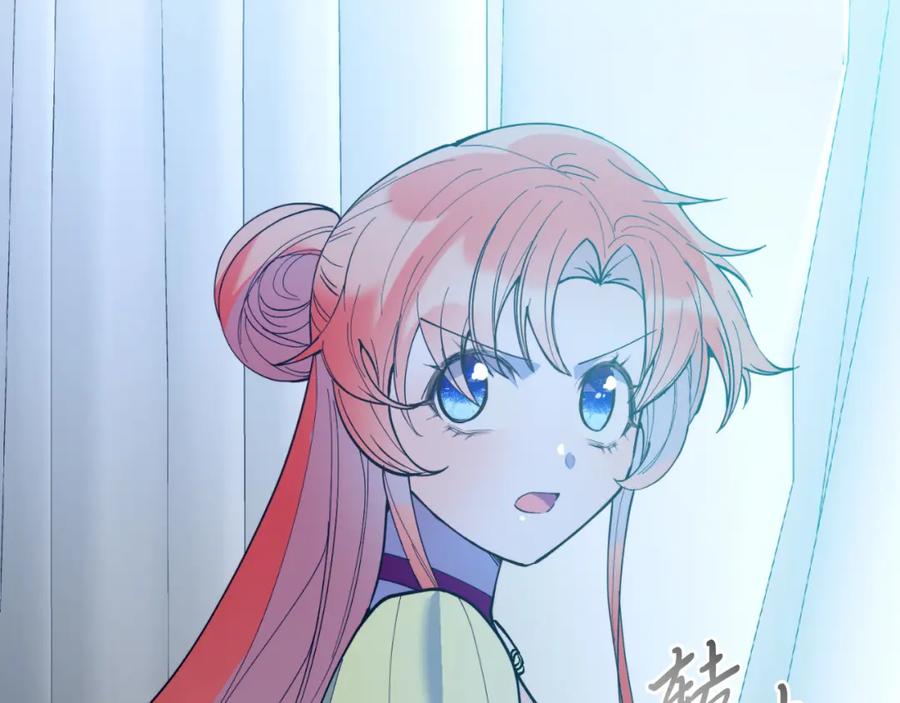 《把我的小狗送上皇位》第79话 心理阴影 第183页