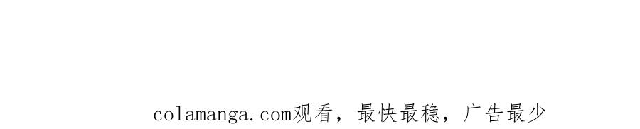 《把我的小狗送上皇位》第79话 心理阴影 第214页