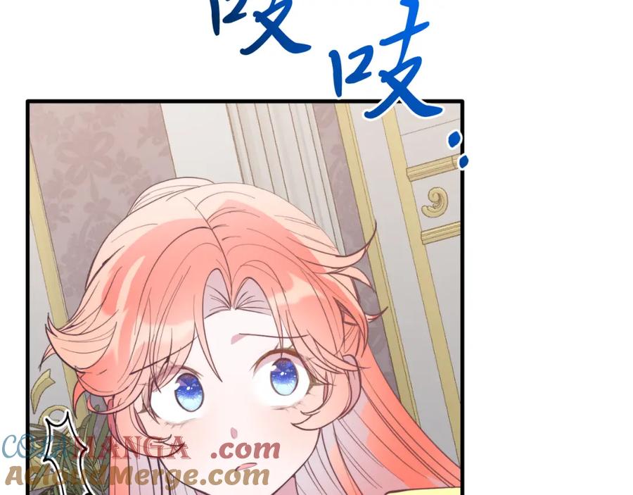 《把我的小狗送上皇位》第79话 心理阴影 第141页