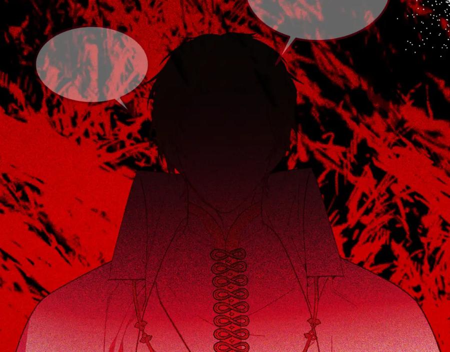 《把我的小狗送上皇位》第79话 心理阴影 第58页