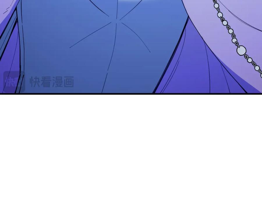 《把我的小狗送上皇位》第79话 心理阴影 第171页