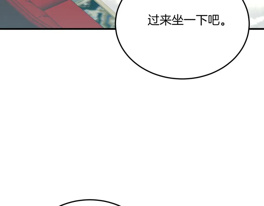 《把我的小狗送上皇位》第80话 说服皇帝 第111页