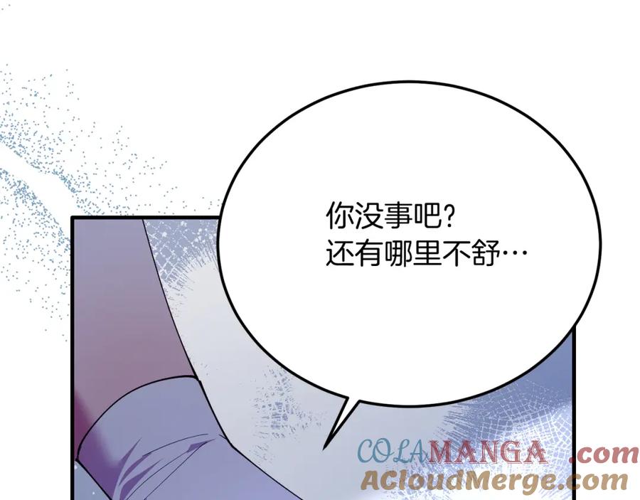 《把我的小狗送上皇位》第80话 说服皇帝 第49页