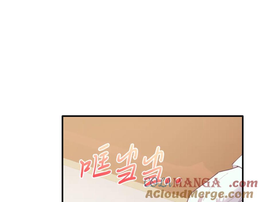 《把我的小狗送上皇位》第80话 说服皇帝 第113页