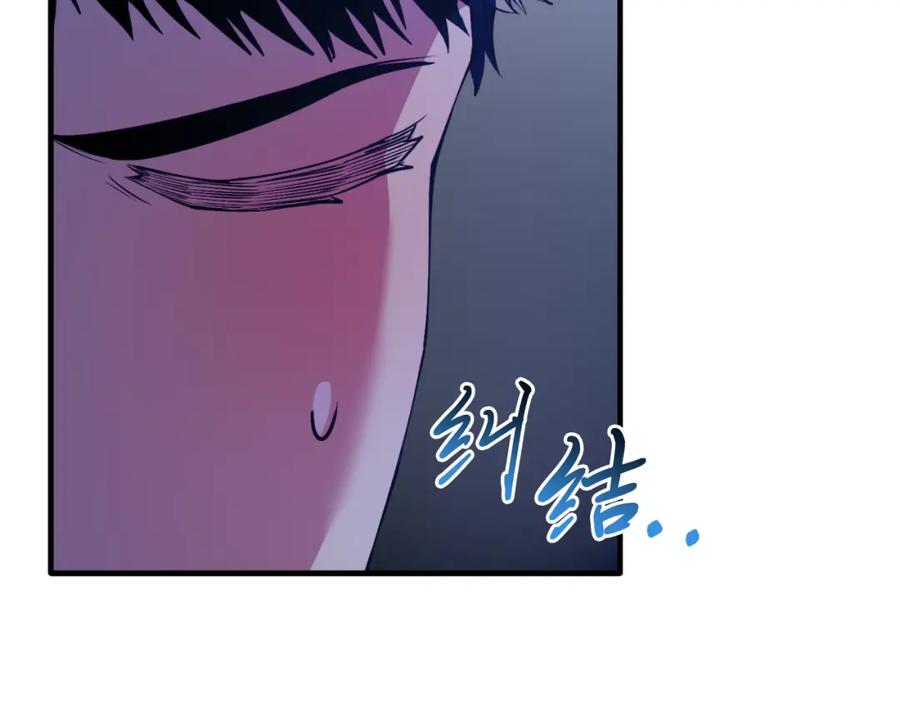 《把我的小狗送上皇位》第80话 说服皇帝 第20页