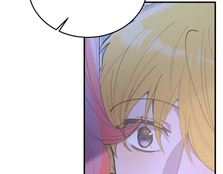 《把我的小狗送上皇位》第80话 说服皇帝 第78页
