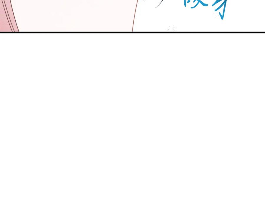 《把我的小狗送上皇位》第80话 说服皇帝 第147页