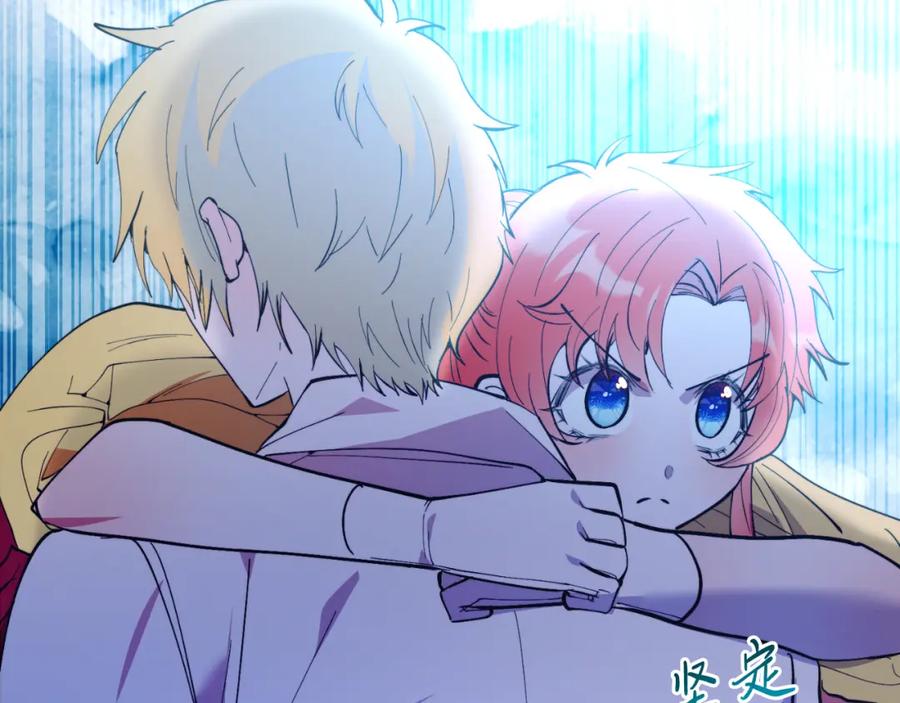《把我的小狗送上皇位》第80话 说服皇帝 第84页