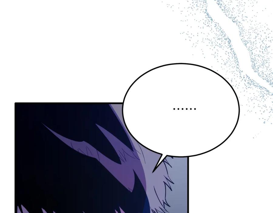 《把我的小狗送上皇位》第80话 说服皇帝 第19页