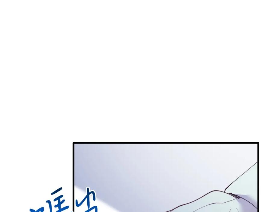 《把我的小狗送上皇位》第80话 说服皇帝 第163页