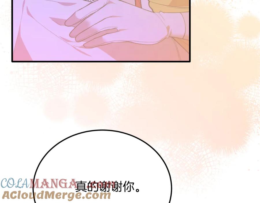 《把我的小狗送上皇位》第80话 说服皇帝 第77页