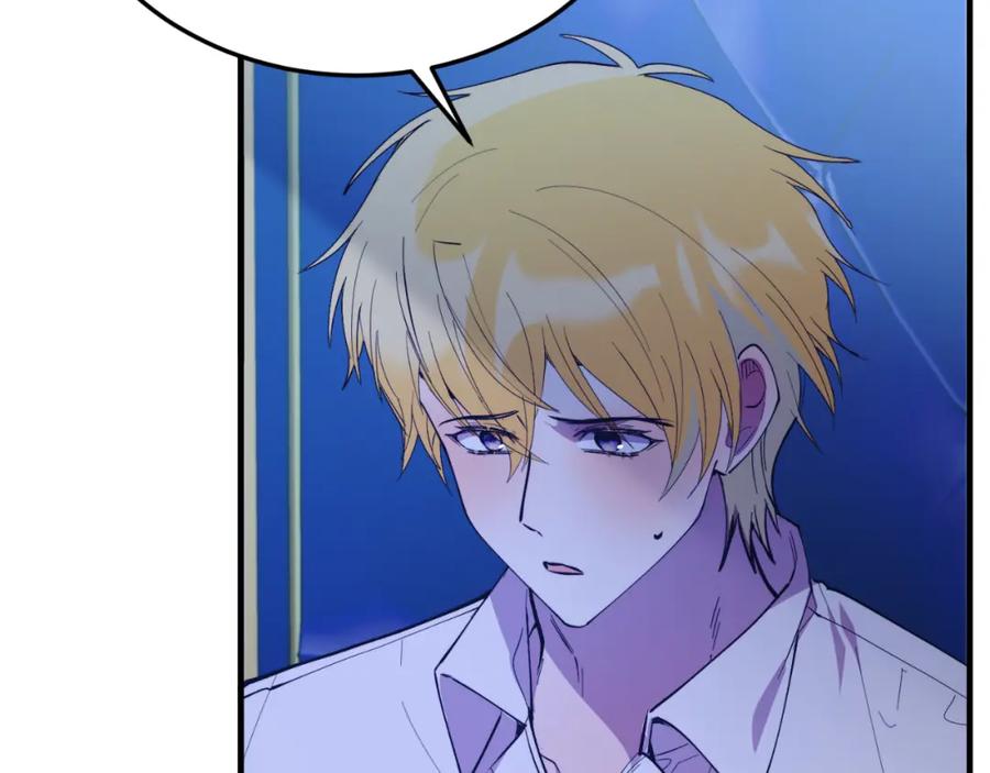 《把我的小狗送上皇位》第80话 说服皇帝 第59页