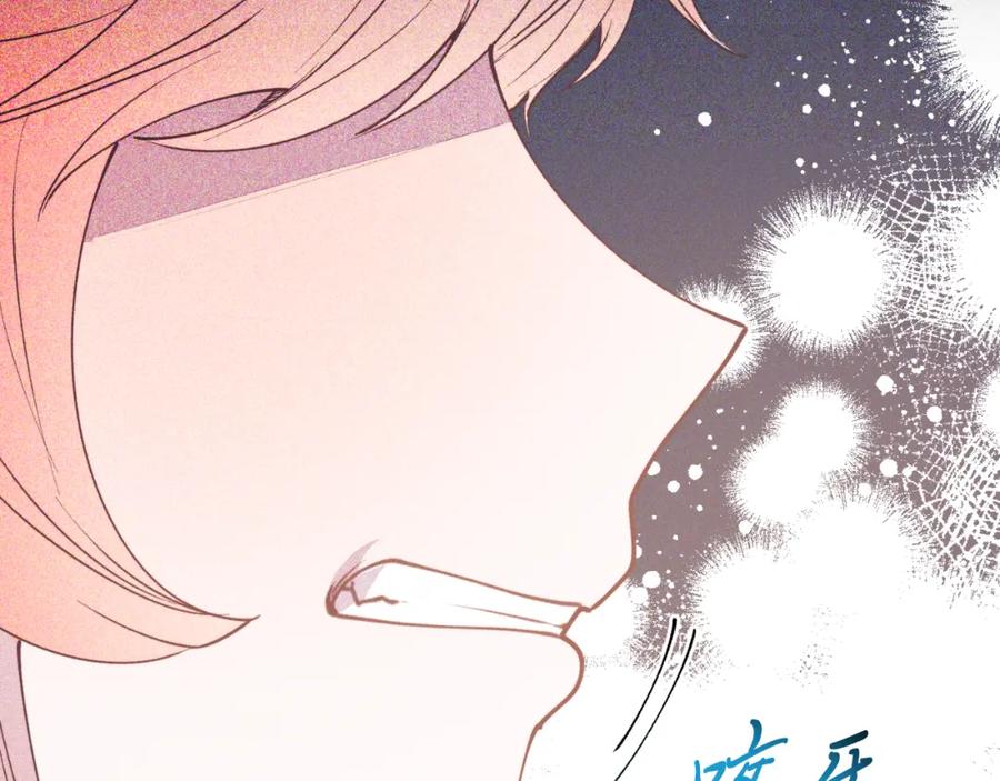 《把我的小狗送上皇位》第80话 说服皇帝 第146页