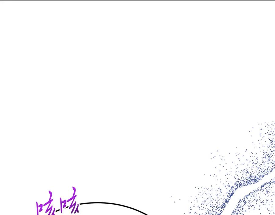 《把我的小狗送上皇位》第80话 说服皇帝 第134页