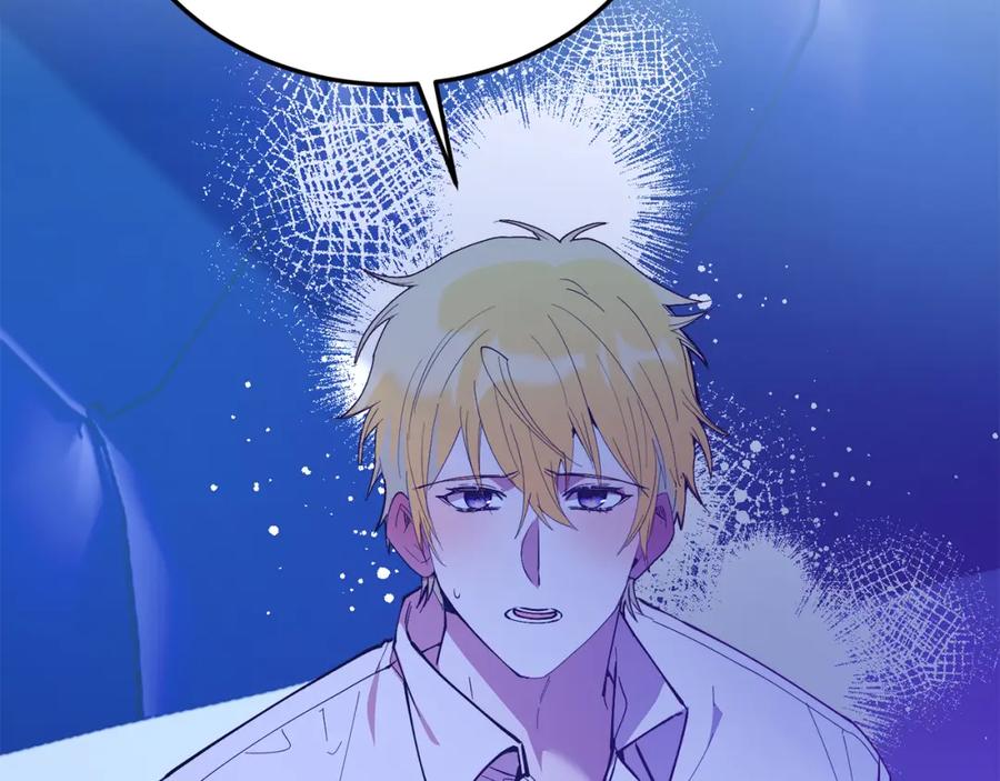 《把我的小狗送上皇位》第80话 说服皇帝 第52页