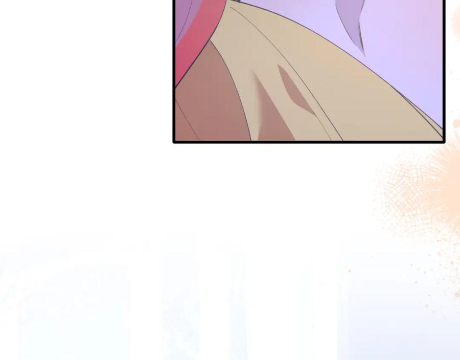《把我的小狗送上皇位》第80话 说服皇帝 第79页