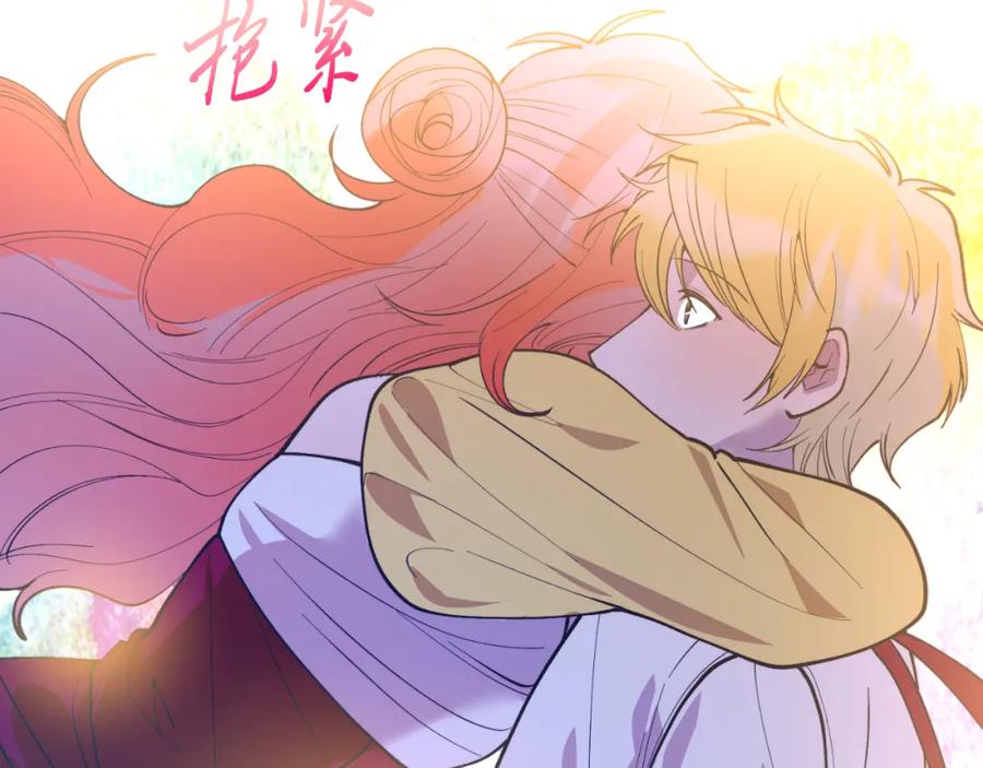 《把我的小狗送上皇位》第80话 说服皇帝 第72页