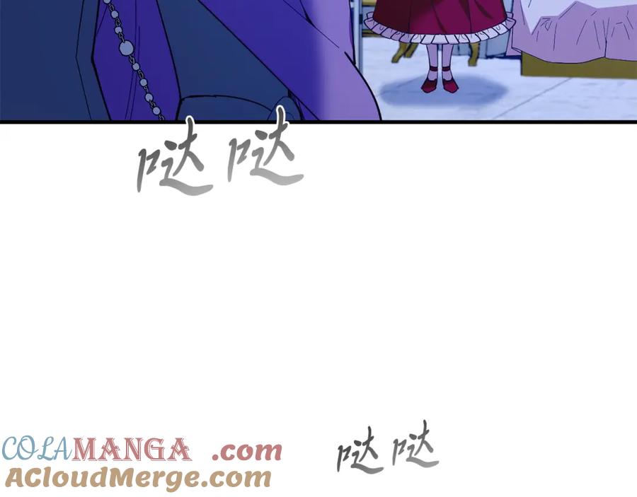 《把我的小狗送上皇位》第80话 说服皇帝 第41页