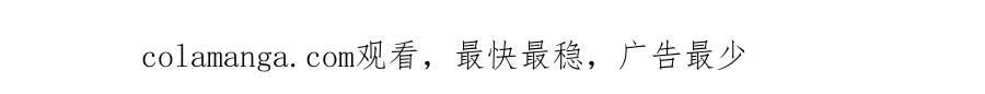 《把我的小狗送上皇位》第81话 心动 第212页