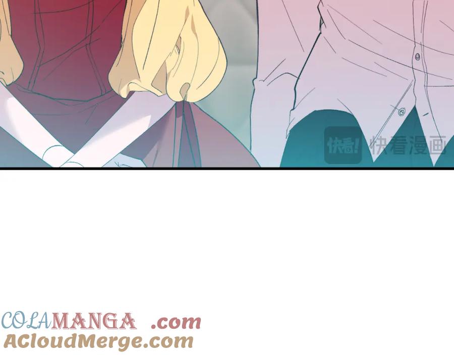 《把我的小狗送上皇位》第81话 心动 第145页