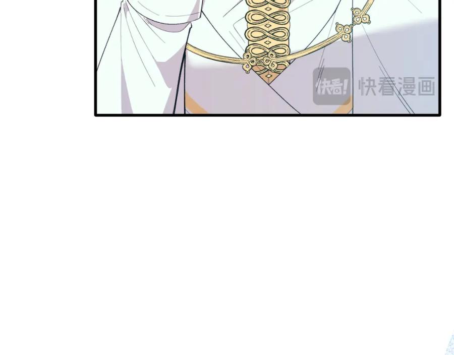 《把我的小狗送上皇位》第81话 心动 第74页