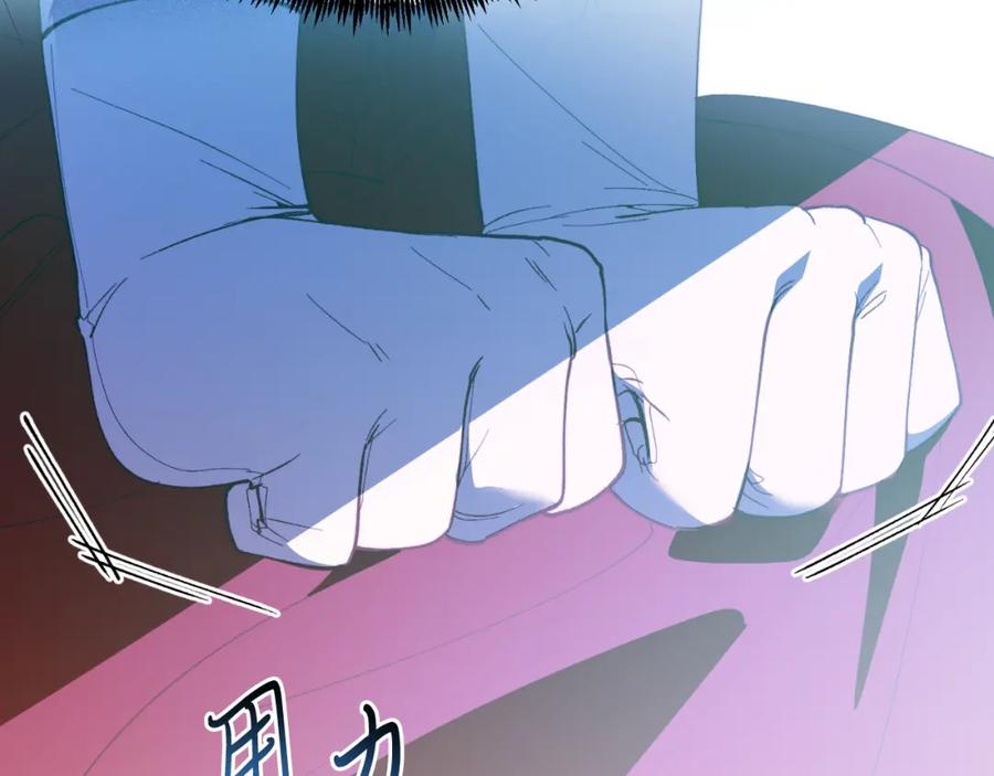 《把我的小狗送上皇位》第81话 心动 第154页